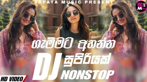 Fun Dance Dj Nonstop New Sinhala Songs Dj Nonstop Dance Dj Nonstop