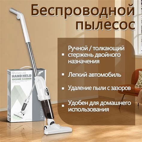 Пылесос вертикальный для дома, Ручной пылесос с контейнером для сухой ...