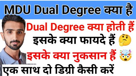 Mdu Dual Degree Mdu Dual Degree Process Dual Degree Policy Ugc