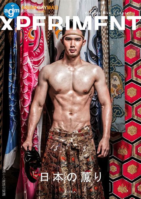 Xperiment Vol Asian Gay Magazines All Free Hot Asian Gay Magazines
