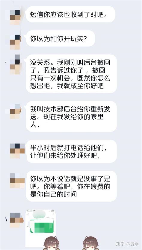 裸聊或不雅行为诈骗视频会被发出去吗 知乎