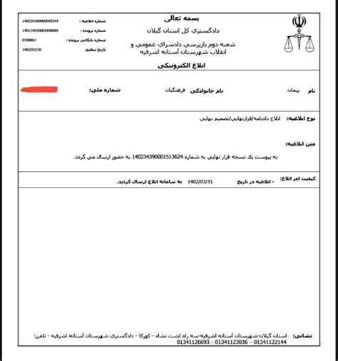 LiveIranNews on Twitter طبق اخبار رسیده به لایوایراننیوز جناب آقای