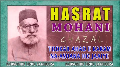 Maulana Hasrat Mohani Famous Ghazal Todkar Ahad E Karam Na Ashana Ho