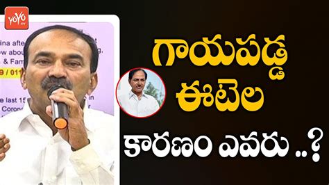 Minister Etela Rajender Sensational Comments On Cm Kcr Govt Etela