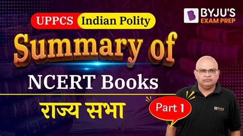 Indian Polity Ncert Mcqs Summary Of Ncert Books Rajya Sabha Part