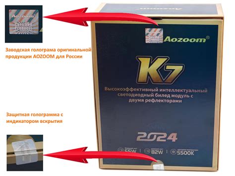 Aozoom K7 Dragon Knight 2024 3.0 5500K