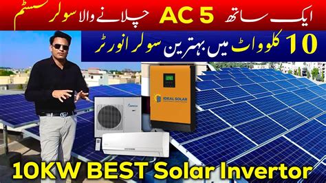 10kw On Grid Solar System With Net Metering Complete Details In 2024 Price Of 10kw Solar