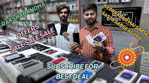 Rakshabandhan Offers Cheapest Mobiles 123mobiles Best Deal Sale