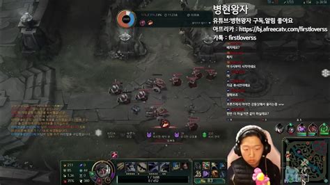 아이언으로 만족할수 없다 아이언2 32점 Lol 롤 Lol 롤 개랭 퀸 숙련도 220만 Youtube