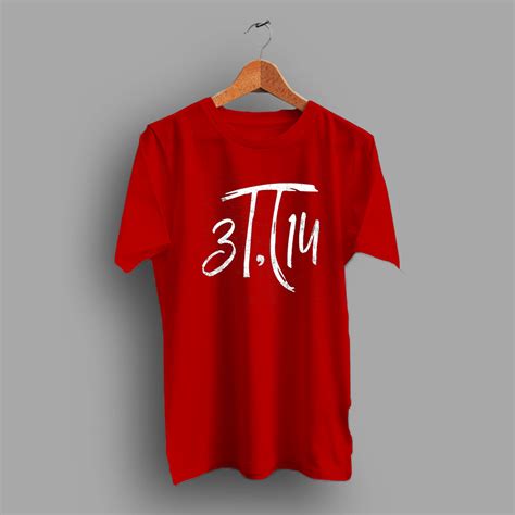 Mathlete Science Engineer Pi Day Symbol Geek T Shirt - Hotvero