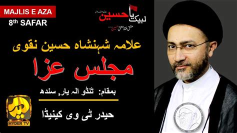 Allama Shahenshah Hussain Naqvi Majlis E Aza Th Safar Tando