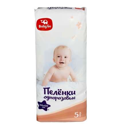 Пеленки BabyGo одноразовые 90*60 5шт ДМ60х90/5 купить по цене 670 ₸ в ...