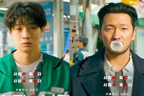 Sinopsis A Killer Paradox Yang Tayang Februari Drama Terbaru