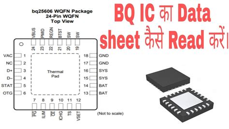 Mobile फन म चरजग सकशन कस तरक स कम करत ह How to read BQ