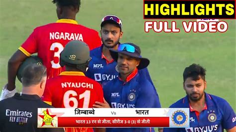 India Vs Zimbabwe Rd Odi Full Match Highlights Ind Vs Zim Rd Odi