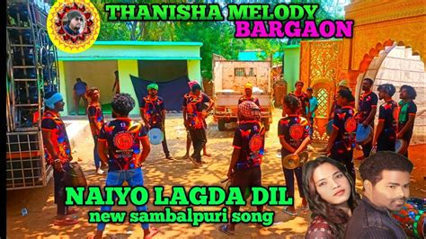 New Sambalpuri Song Naiyo Lagda Dil THANISHA MELODY BARGAON YouTube