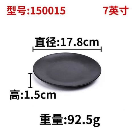 Assiette Plateau Repas Ywei Style Japonais Noir Givr Pour Riz