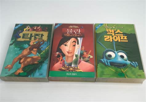 Disney Korean Vhs Movie Lot Of Mulan Tarzan And A Bug S Life Rare