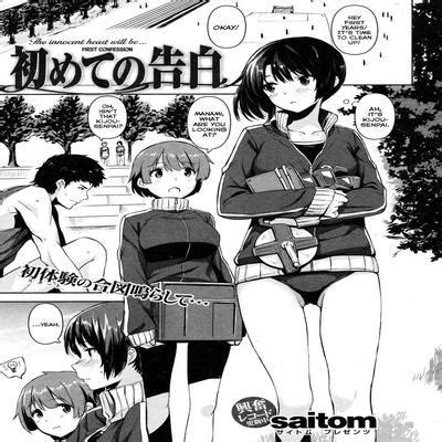 Hentai Directory Authored By Kabe No Saido Sorted By Name A Z Page Free On