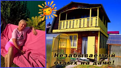 Незабываемый отдых на даче. Шашлык на даче - это дело серьезное ...