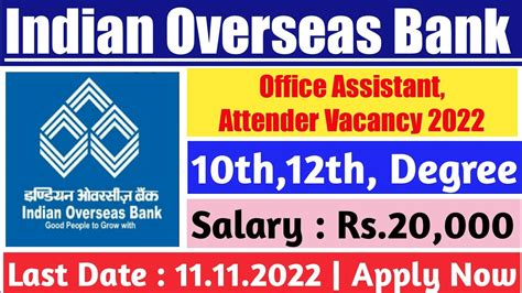 Indian Overseas Bank Recruitment 2022 In Tamilnadu IOB Office