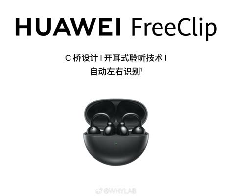 Huawei Freeclip Debuts As The First Open Headset