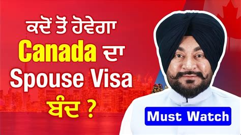 Canada Spouse Visa Update ਕ ਸਚ Spouse Visa ਹਵਗ ਬਦ Must Watch