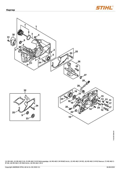 Illustrated Diagram Of Stihl Chainsaw Parts