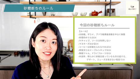 砂糖断ちを1週間続けた結果 集中力や睡眠の質にも変化 ライブドアニュース