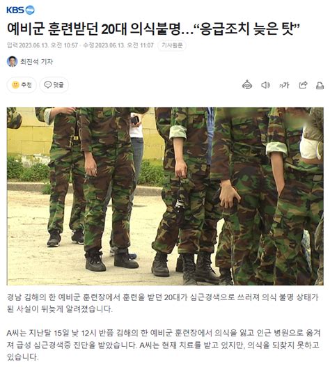 메이플스토리 인벤 예비군 가는 메붕이 있어 메이플스토리 인벤 자유게시판