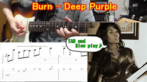 Tabburn Guitar Solo Deep Purple Guitar Lesson How To Play