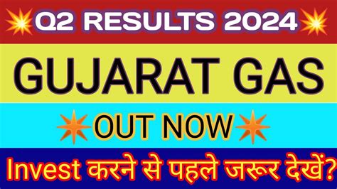 Gujarat Gas Q Results Gujarat Gas Results Today Gujarat Gas