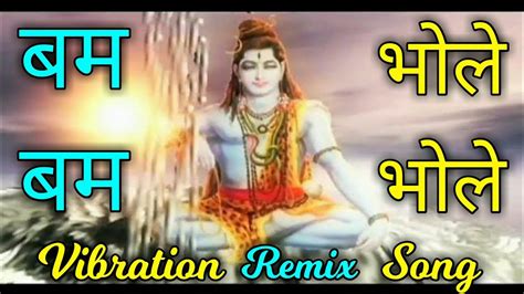 Bum Bum Bhole Bhole Dj Vibration Remix Song 😎 New Bhakti Vibration Song Bambambholedjsong Youtube