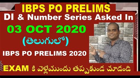 Ibps Po Prelims Preparation In Telugu How To Crack Ibps Po