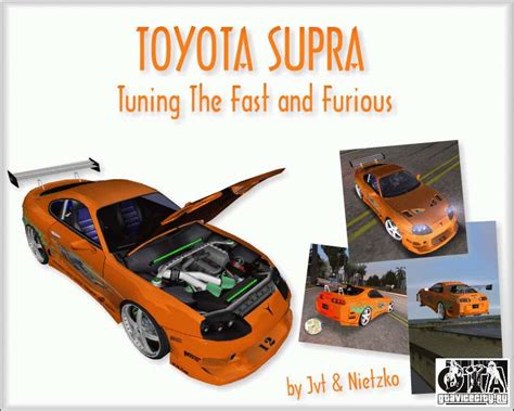 Toyota Supra Fast And The Furious Pour Gta Vice City