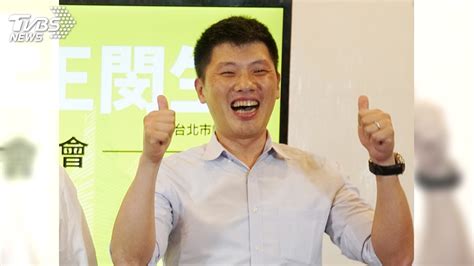 王閔生婉拒民進黨徵召選文山立委 黨中央下午說明│tvbs新聞網