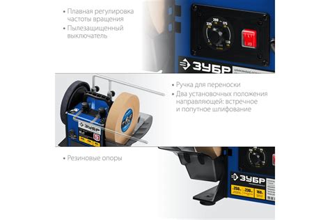 Шлифовально-полировальный станок ЗУБР d 250 мм, 160 Вт ППС-250 ...
