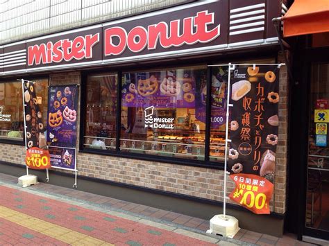 mister donut 🍩江坂店OSAKA,JAPAN | Mister donuts, Donuts, Broadway shows