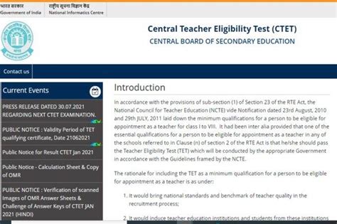 Know Here Syllabus