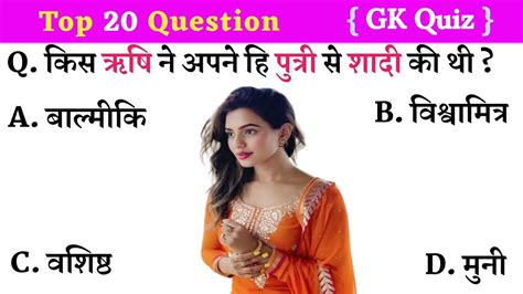 Most Brilliant Question UPSC IPS IAS Answer IAS Interview Gk Adda