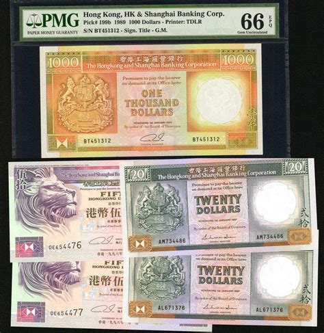 香港上海汇丰银行贰拾、伍拾及一佰圆。不同日期。about Uncirculated To Pmg Gem Uncirculated 66