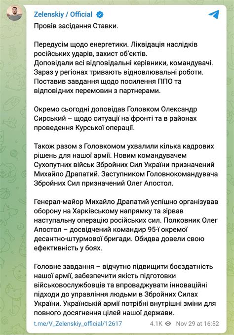 Драпатый стал новым командующим Сухопутными войсками вместо Павлюка