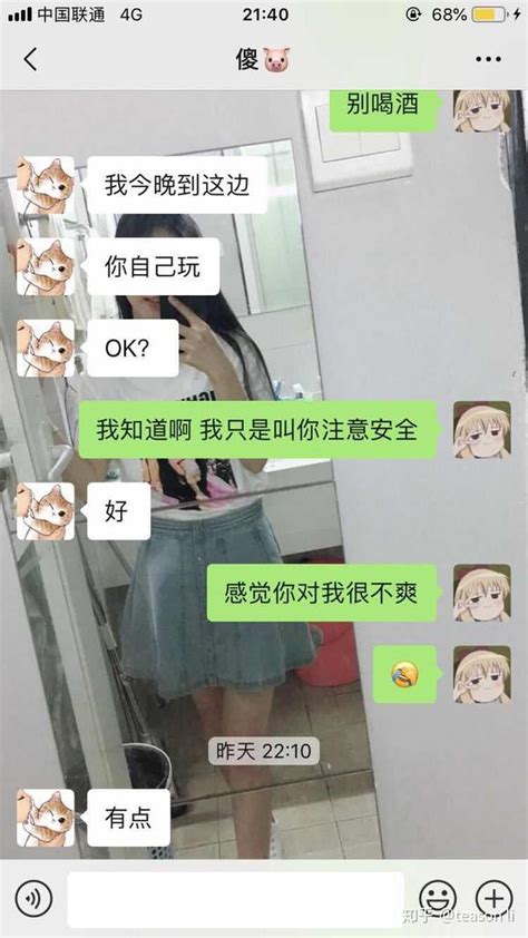 爱你，但是我不再喜欢你了 知乎