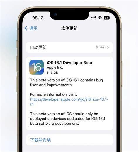 Ios161 Beta1来了，全系支持电量百分比 知乎