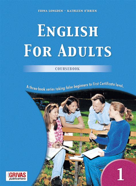 Grivas Publications English For Adults 1 2 3