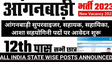 Anganwadi Workers And Helpers Recruitment Posts State Wise