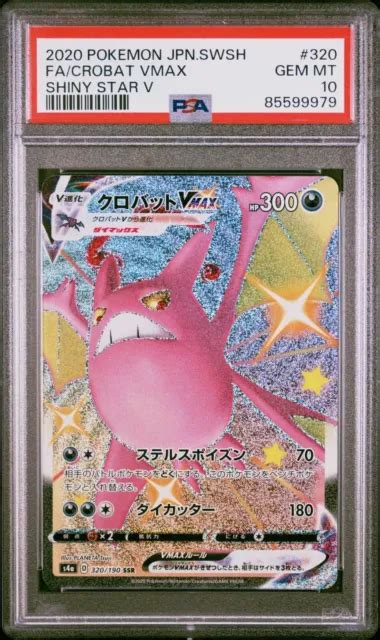 Pokemon Card Japanese Psa Crobat Vmax Shiny Star V Eur