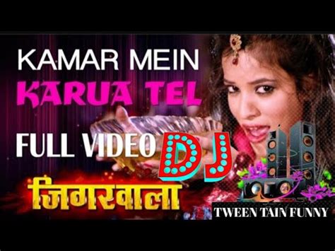 Video Kamar Mein Karua Tel Laga Da Viral Song Indu Sonali Electro Mix