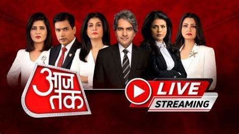 Aaj Tak Live News In The Country Of India