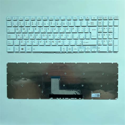 L B Arabic Keyboard For Toshiba Satellite L C L D B L T B S B